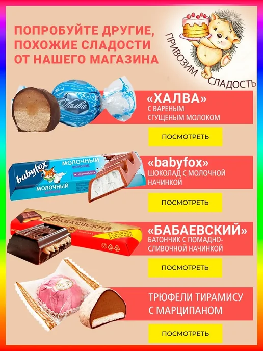 Ritter Spоrt Шоколад Ritter sport мини Кукурузные хлопья, набор 15 шт, 10 шт, фото 6