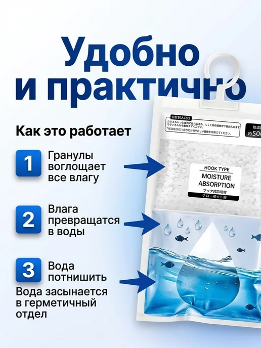 CasePro Поглотитель влаги и осушитель для дома, 3 шт, 3 шт, фото 2