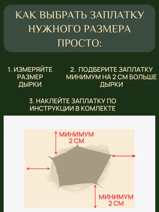 _GROSHEV_FABRIKA Заплатки для натяжного потолка глянцевые белые самоклеящиеся, белый, фото 2