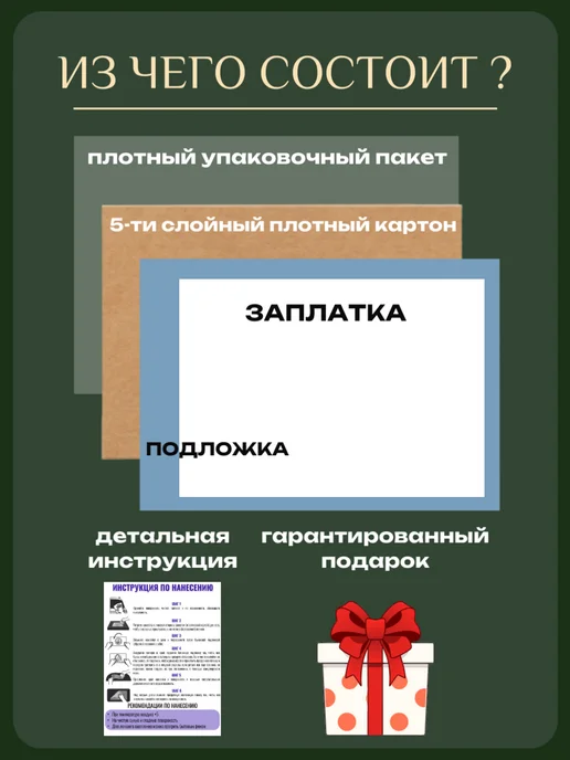 _GROSHEV_FABRIKA Заплатки для натяжного потолка глянцевые белые самоклеящиеся, белый, фото 7