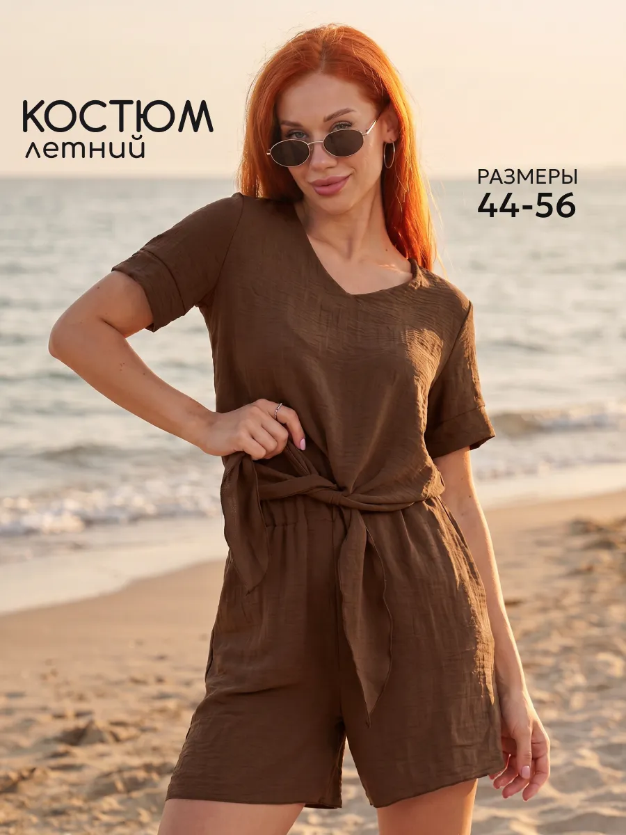 Костюм с шортами домашний летний