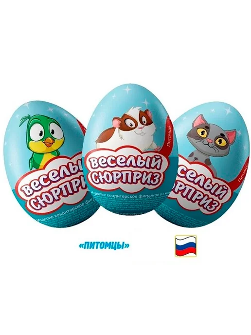 Холодок Шоколадное яйцо ВеселыйСюрприз, Питомцы 1 шт, 1 шт, фото 2