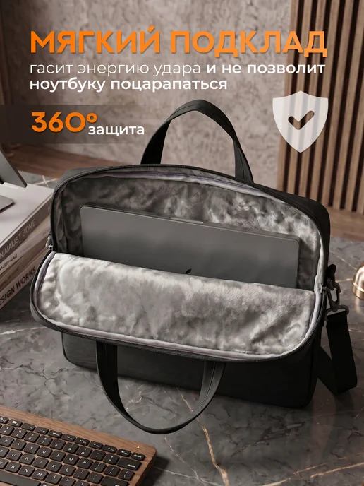 Сумка для ноутбука, вариант, фото 2