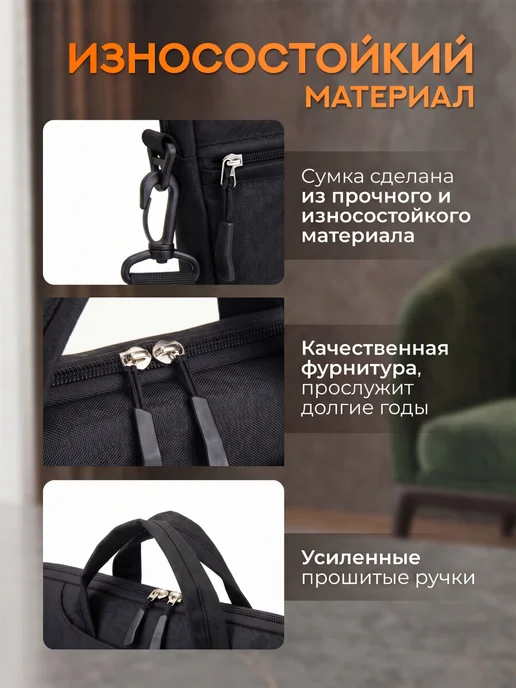 Сумка для ноутбука, вариант, фото 6