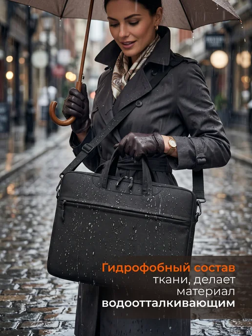 Сумка для ноутбука, вариант, фото 7