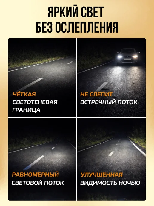 Светодиодные лампы HB3 HB4 для авто с пультом 3 режима света, 7 шт, фото 5