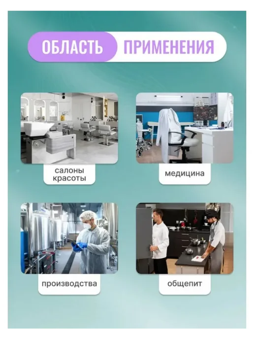 эм-1 Шапочки медицинские Шарлотта фиолетовый 50 шт, 100 шт, фото 4