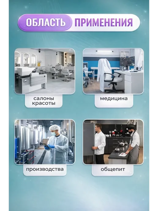 эм-1 Шапочка шарлотта шарлотта 10 шт медицинская белая, 35 шт, фиолетовый, фото 4