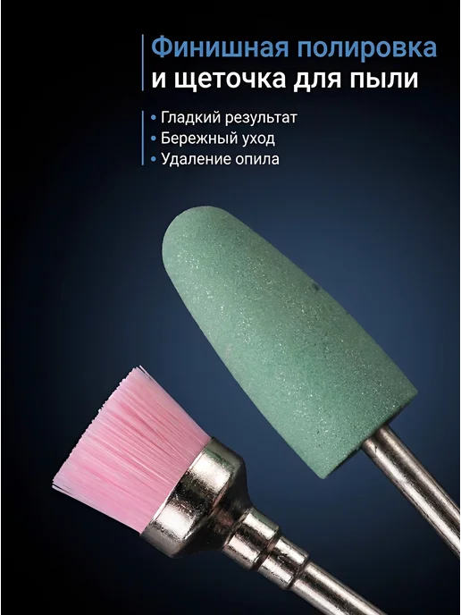 Профессиональный набор фрез для маникюра и педикюра, 12 шт, фото 7