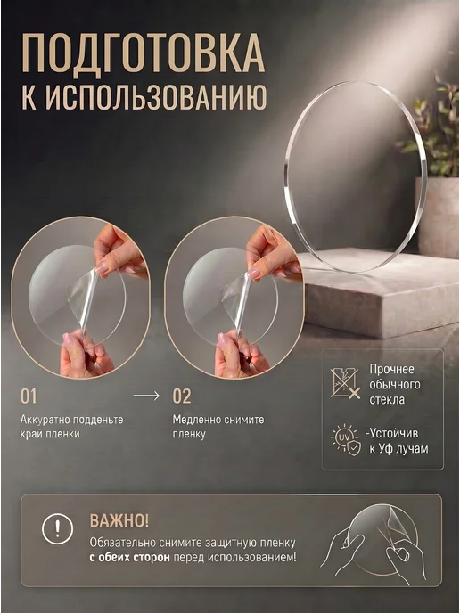 AcrilArt Прозрачное оргстекло. Круглые акриловые диски, 3 шт, d20 см, 3 шт, фото 3