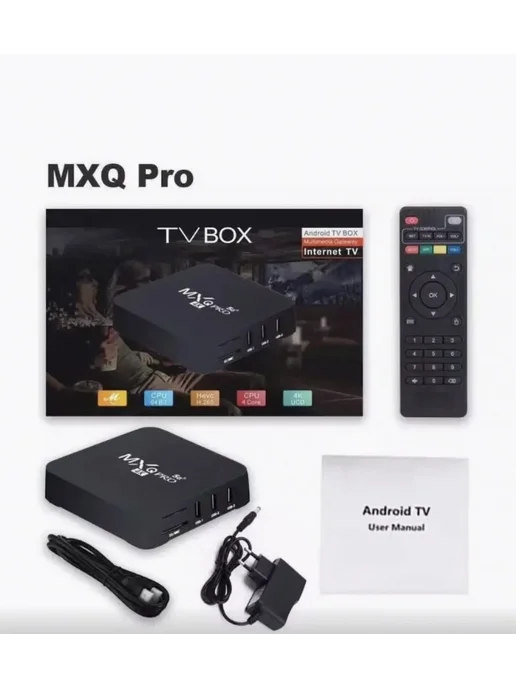 Умная 4K ТВ-приставка с Wi-Fi и большой памятью, черный