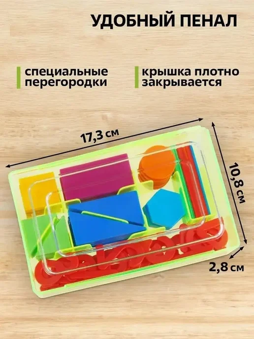 Обучающая касса и счетные материалы для развития навыков, вариант, фото 8