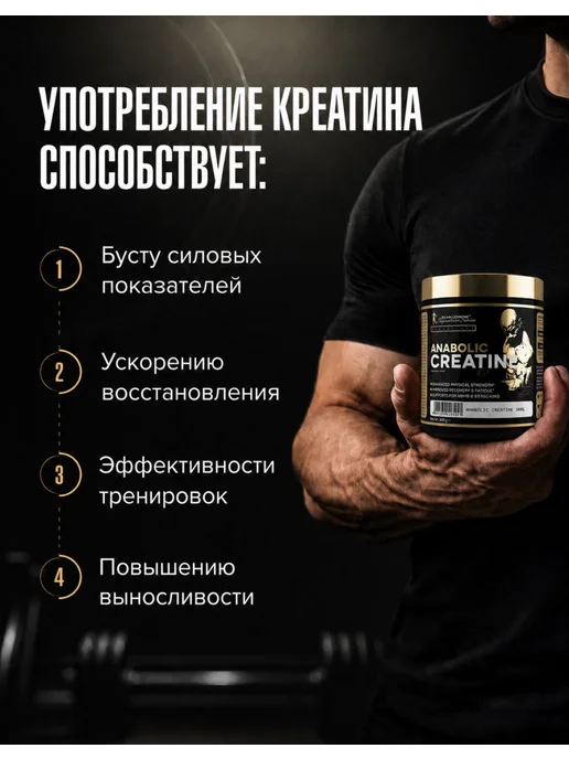 Kevine Levrone Креатин моногидрат порошок creatine 300 г Gold Levrone, 300 г, фото 2