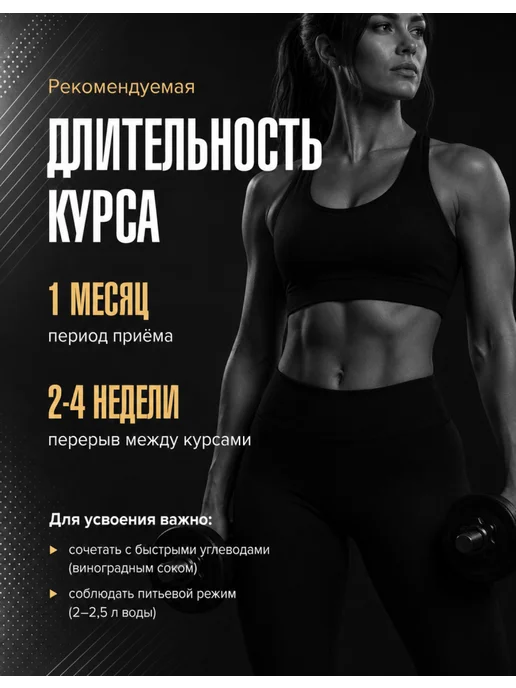 Kevine Levrone Креатин моногидрат порошок creatine 300 г Gold Levrone, 300 г, фото 3