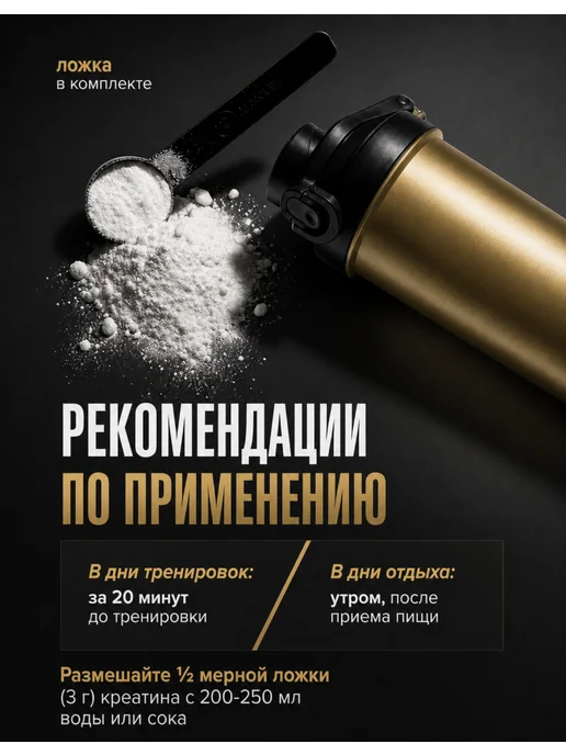 Kevine Levrone Креатин моногидрат порошок creatine 300 г Gold Levrone, 300 г, фото 4