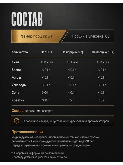 Kevine Levrone Креатин моногидрат порошок creatine 300 г Gold Levrone, 300 г, фото 5