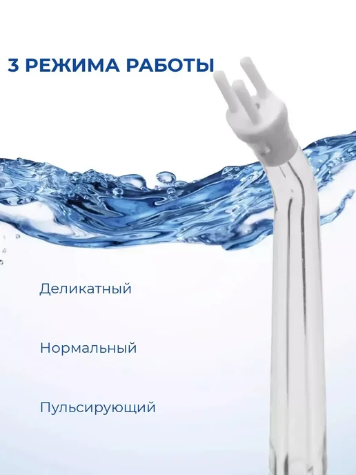 Portable oral irrigator Портативный ирригатор для полости рта, зеленый, фото 4