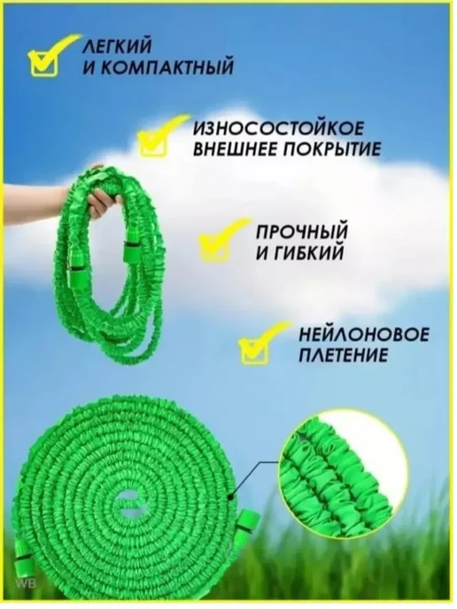 Шланг поливочный растягивающийся садовый 60м, 60 м, фото 4