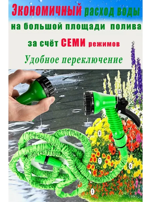 Шланг поливочный растягивающийся садовый 60м, 60 м, фото 5
