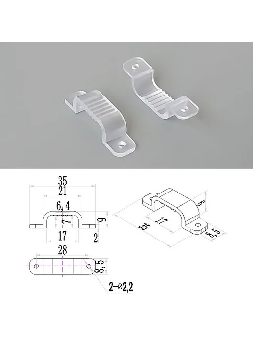 Силиконовые клипсы для LED-ленты 15–17 мм, вариант, фото 2