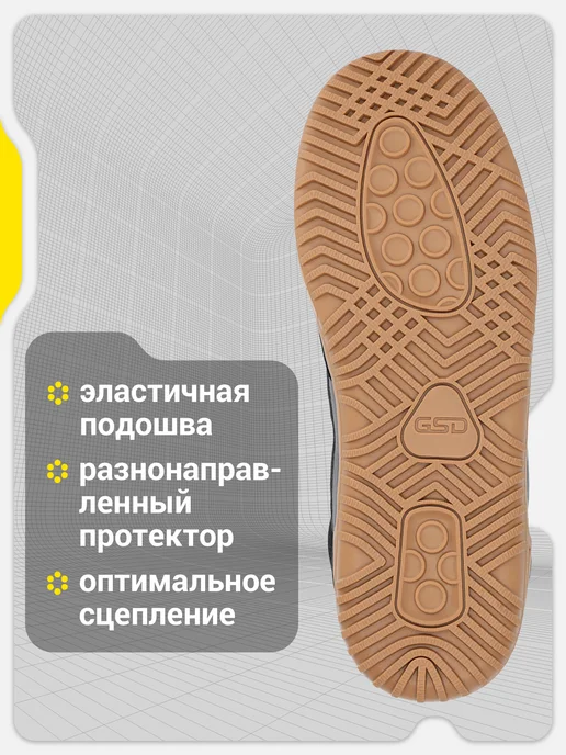 GSD Бутсы для мальчиков футбольные для зала на физкультуру, черный, фото 2