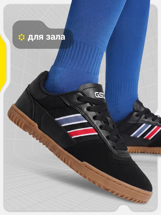 GSD Бутсы для мальчиков футбольные для зала на физкультуру, черный, фото 3