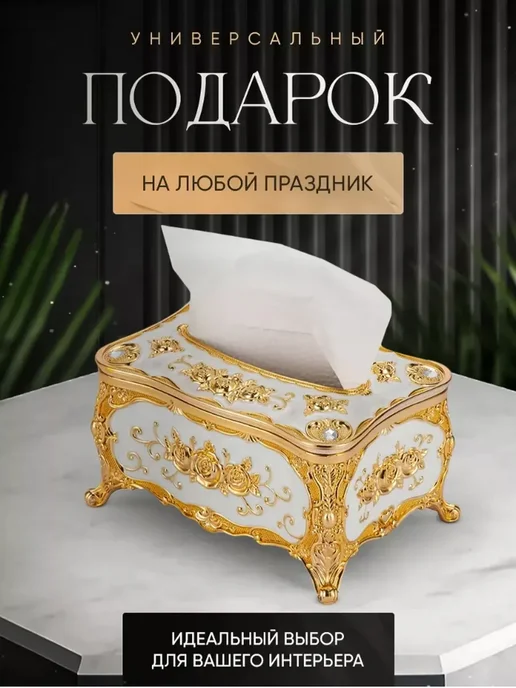 Салфетница для вытяжных салфеток, желтый, фото 2