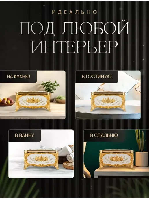 Салфетница для вытяжных салфеток, желтый, фото 3