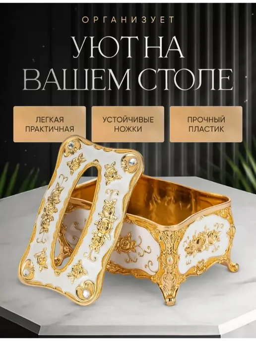 Салфетница для вытяжных салфеток, желтый, фото 4