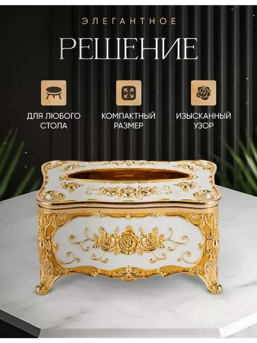 Салфетница для вытяжных салфеток, желтый, фото 5