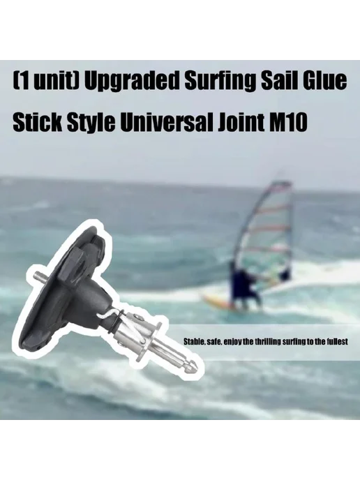 Шарнирное основание мачты для виндсерфинга, вариант, фото 2