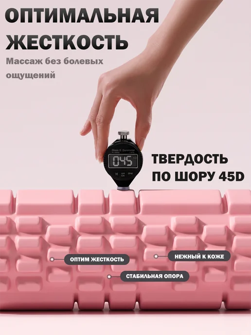 Массажный валик для спины, спортивный, ролик для МФР, розовый, фото 7