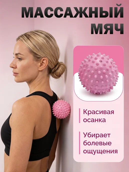 Массажный валик для спины, спортивный, ролик для МФР, розовый, фото 8