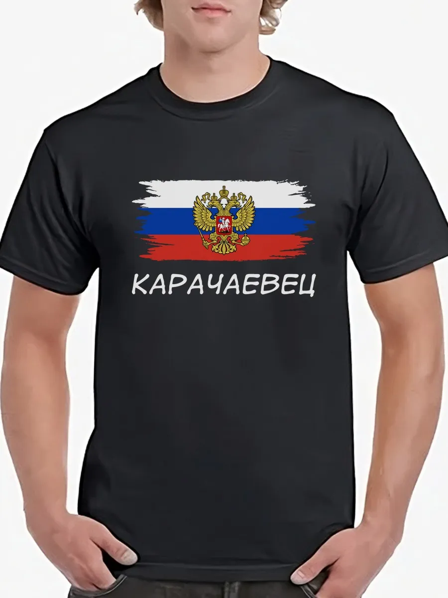 Футболка Карачаевец Российский флаг с гербом Россия Карачай