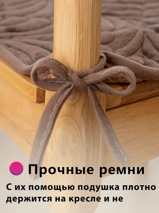 Подушка на стул 2шт, 45*45, 45x45, 2 шт, фото 6