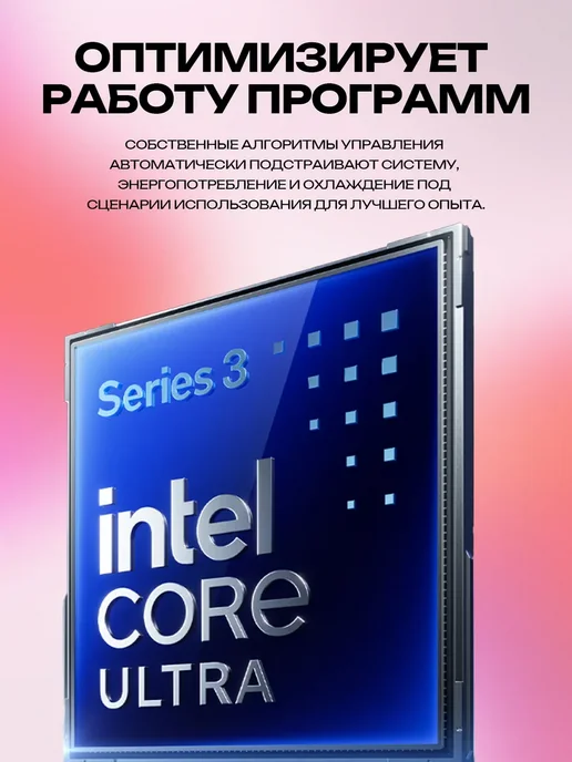 Ноутбук для работы и учебы 32 2048 ГБ Windows 11 Pro, 2048 ГБ, фото 2