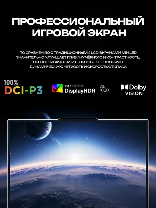 Ноутбук для работы и учебы 32 2048 ГБ Windows 11 Pro, 2048 ГБ, фото 6