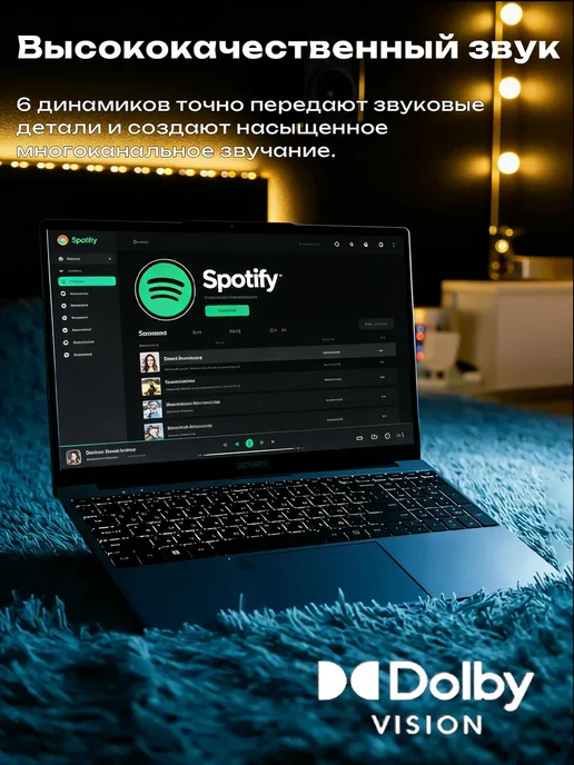 Ноутбук для работы и учебы 32 2048 ГБ Windows 11 Pro, 2048 ГБ, фото 8