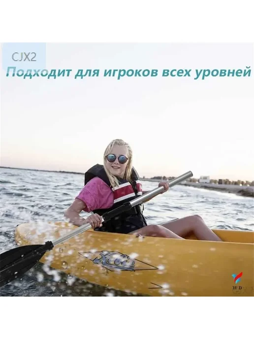 Весла для лодки алюминиевые 2 в 1, комплект 2 шт, 2 шт, фото 4
