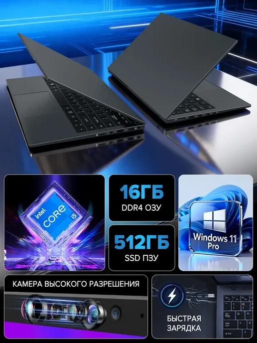 Ноутбук игровой для работы "10-ядра 14"i5-1235U 16 ГБ +512ГБ, 16 ГБ, 512 ГБ, фото 2