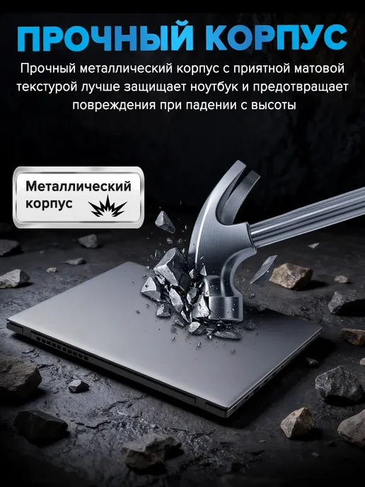 Ноутбук игровой для работы "10-ядра 14"i5-1235U 16 ГБ +512ГБ, 16 ГБ, 512 ГБ, фото 8