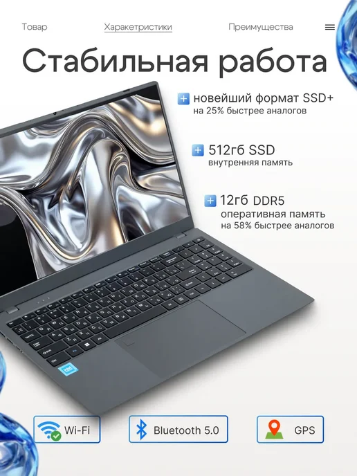 Ноутбук для учебы и работы игровой 15.6"12GB DDR5, SSD 512GB, 12 ГБ, 512 ГБ, фото 3