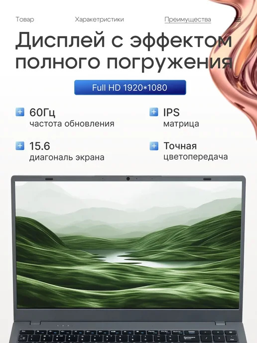 Ноутбук для учебы и работы игровой 15.6"12GB DDR5, SSD 512GB, 12 ГБ, 512 ГБ, фото 5