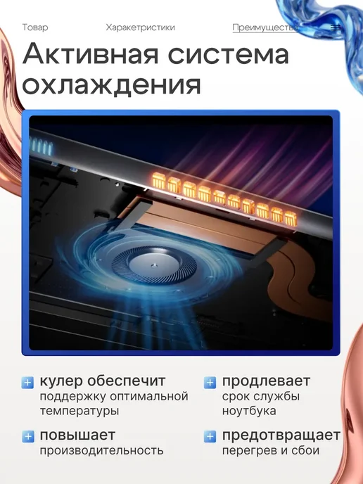 Ноутбук для учебы и работы игровой 15.6"12GB DDR5, SSD 512GB, 12 ГБ, 512 ГБ, фото 6