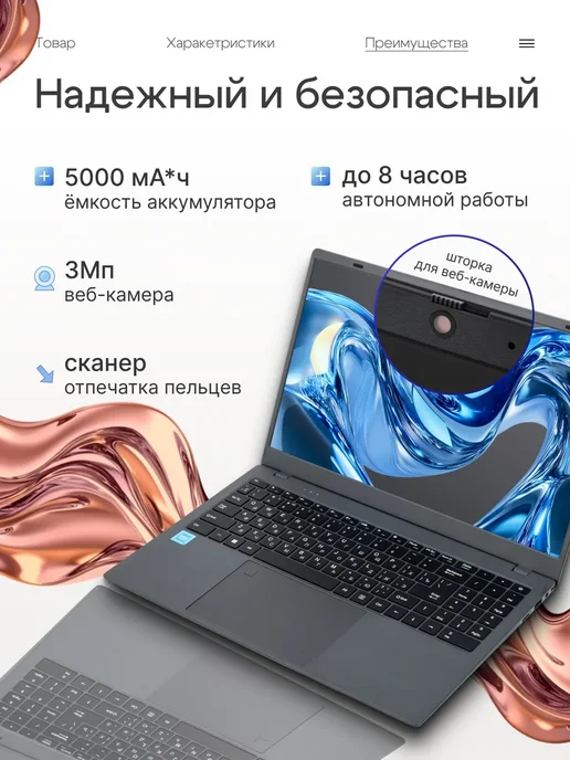 Ноутбук для учебы и работы игровой 15.6"12GB DDR5, SSD 512GB, 12 ГБ, 512 ГБ, фото 7