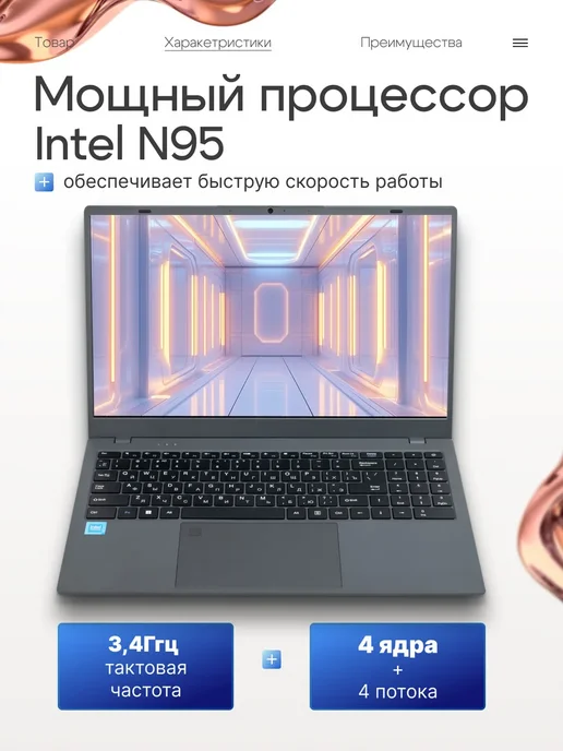 Ноутбук для учебы и работы игровой 15.6"12GB DDR5, SSD 512GB, 12 ГБ, 1 ТБ, фото 2