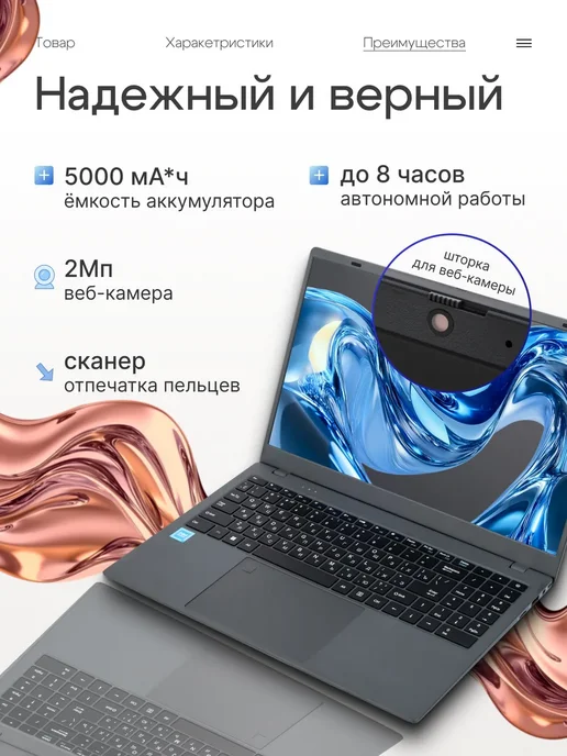 Ноутбук для учебы и работы игровой 15.6"12GB DDR5, SSD 512GB, 12 ГБ, 1 ТБ, фото 3