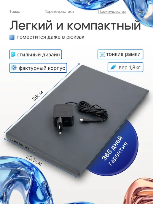 Ноутбук для учебы и работы игровой 15.6"12GB DDR5, SSD 512GB, 12 ГБ, 1 ТБ, фото 6