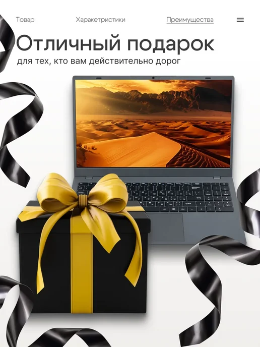 Ноутбук для учебы и работы игровой 15.6"12GB DDR5, SSD 512GB, 12 ГБ, 1 ТБ, фото 8