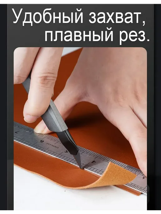 Канцелярский нож 9 мм для картона со сменными лезвиями, вариант, фото 5